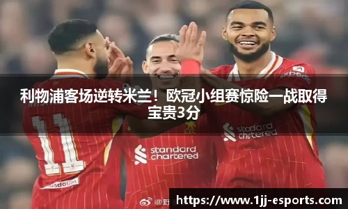 一竞技