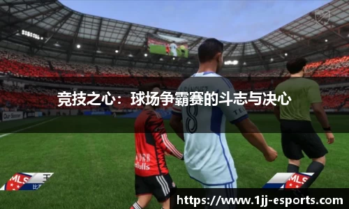 一竞技