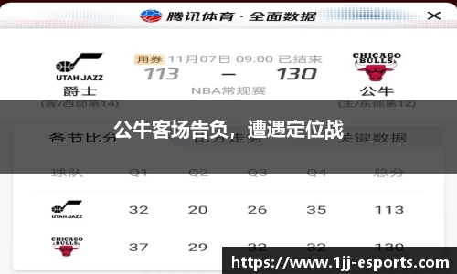 一竞技