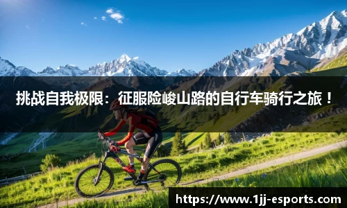 一竞技