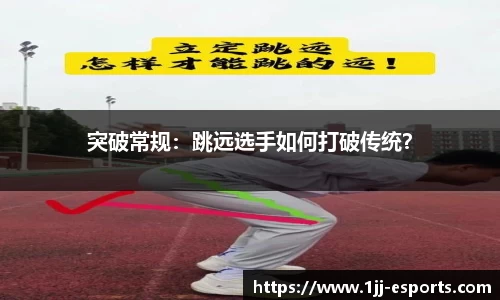 一竞技