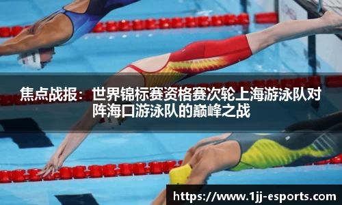 一竞技