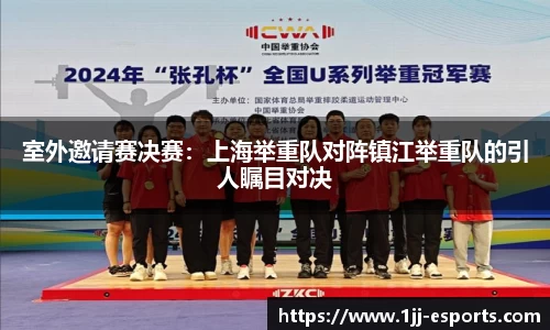 一竞技官方网站