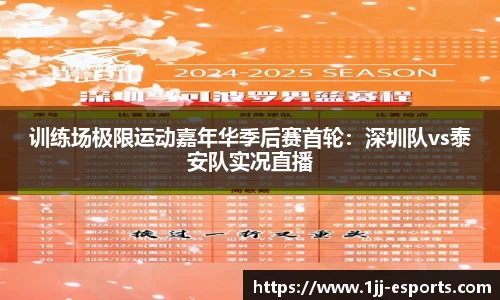 一竞技