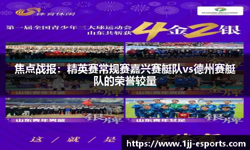 一竞技