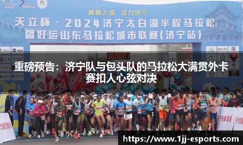 一竞技