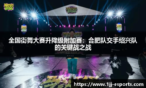 一竞技