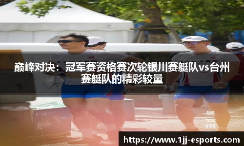 一竞技官网
