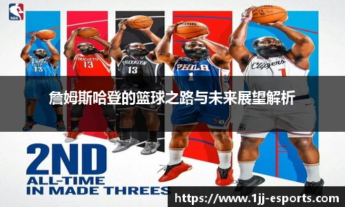 一竞技
