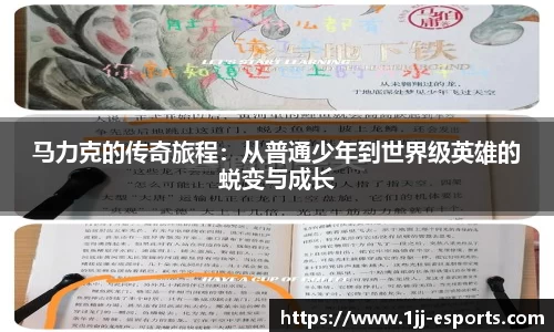 一竞技