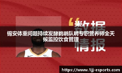 一竞技官方网站