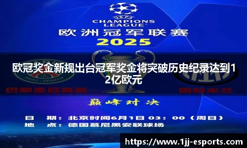 一竞技官网